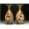 Image 1 : Pair of Doulton Lambeth Natural Foliage Stone...
