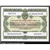 Image 1 : Soviet Union 1955 500 Ruble Bond, CU. A 20-ye