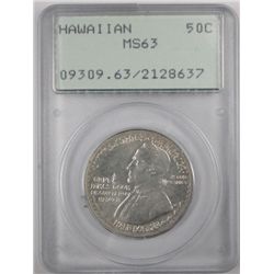 1928 Hawaiian half $  OGH PCGS63 EST $2600-$2700