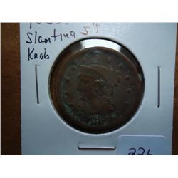1855 SLANTING 5'S KNOB US LARGE CENT