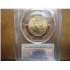 Image 2 : 2007-P MADISON DOLLAR PCGS MS68 POS. B.