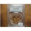 Image 1 : 2005-D SACAGAWEA DOLLAR PCGS MS69 SATIN FINISH