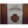 2009-S SACAGAWEA DOLLAR AGRICULTURE $ NGC PF70