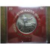 1981 SINGAPORE $5 COIN (PF LIKE) CHANGI AIRPORT