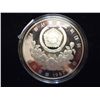 Image 2 : 1988 SOUTH KOREA 10000 WON OLYMPIC SILVER PF