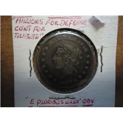 1837 HARD TIMES TOKEN E. PLURIBUS UNUM OBV.