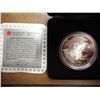 Image 1 : 1995 CANADA HUDSON BAY $ PF .7487 OZ. ASW