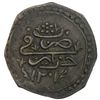 Image 2 : ALGIERS: Selim III, 1789-1807, AR 1/4 budju, Jazayir, AH"1201"
