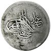 Image 1 : EGYPT: Mahmud II, 1808-1839, AR 20 qirsh, Misr, AH1223 year 31