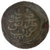Image 2 : TRIPOLI: Mahmud II, 1808-1839, BI 60 para (16.25g), Tarabulus Gharb, AH1223 year 20