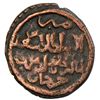 Image 1 : ILKHAN: Abu Sa'id, 1316-1335, AE fals (3.30g), Jurjan, AH7(29)