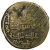 Image 1 : ILKHAN: Abu Sa'id, 1316-1335, AE 8 units (8.14g), Tabriz, AH(7)23