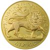 Image 2 : ETHIOPIA: AV medal (39.08g), EE"1889" (1897)