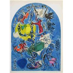 Marc Chagall Jerusalem Windows Lithograph
