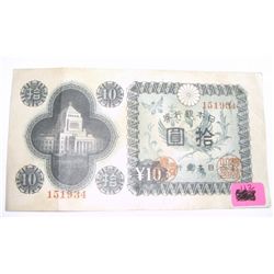 VINTAGE *NIPPON* 10 YEN NOTE!!