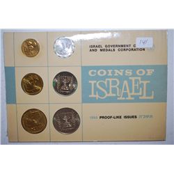 1965 Coins Of Israel Foreign Set; Proof-Like Issues; Israel Gov't Coins & Medals Corp.; EST. $3-5