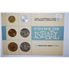 Image 1 : 1965 Coins Of Israel Foreign Set; Proof-Like Issues; Israel Gov't Coins & Medals Corp.; EST. $3-5