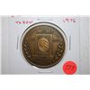 Image 1 : USPS Token Issued 1976, "200th Anniversary First Postmaster General Benjamin Franklin Under the Cont