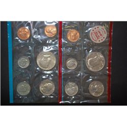 1971 US Mint Coin Set; P&D Mints; UNC; EST. $5-10