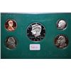 Image 1 : 1995-S US Mint Proof Set; EST. $8-15