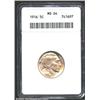 Image 1 : 1916 5C MS64 ANACS. Mintage: 63,498,066. T...