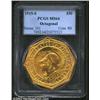 Image 1 : 1915-S $50 Panama-Pacific 50 Dollar Octago...