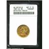 Image 1 : 1881-CC $5 Fine12 ANACS. Mintage: 13,886....