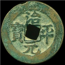 1064AD Zhi Ping Yuan Bao Hi Grade Song Dyn. Cash Coin (COI-12898)