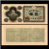 Image 1 : 1946 Japan 5 Yen Note Hi Grade (CUR-06777)