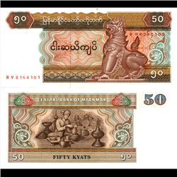 1994 Burma 50 Kyats Note Crisp Unc (CUR-06791)