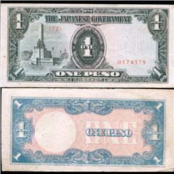 1943 WW2 Japan Occ. Philippines $1 Circulated Note (CUR-07153)