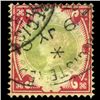 Image 1 : 1900 Britain 1s Victoria Stamp (STM-0777)