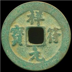 1008AD Xian Fu Yuan Bao Hi Grade Song Dyn. Cash Coin (COI-12857)