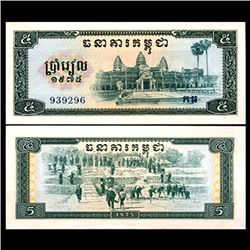1975 Cambodia 5 Reils Note Crisp Unc (CUR-06814)