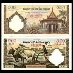 1965 Cambodia 500 Reils Note Hi Grade (CUR-06806)