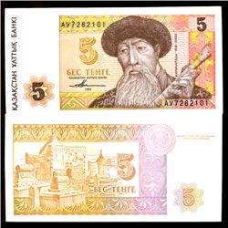 1993 Kazakhstan 5 Tyin Crisp Uncirculated Note (COI-3969)