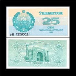 1992 Uzbekistan 25 Sum Note Crisp Unc (CUR-06711)