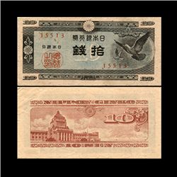 1947 Japan 10 Sen Note Better Grade (CUR-06779)