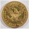 Image 2 : 1874S $5 gold  XF  Est $1600-$1750  SCARCE DATE