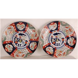 Pair of Vintage Imari Porcelain Plates 18" Diameter