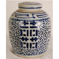Chinese Urn 10"Tall