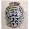 Image 2 : Chinese Urn 10"Tall