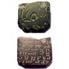 Old Babylonia, c.1800 BC. A dark green serpen...