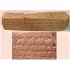 Image 1 : Old Babylonia, Middle Elamite Period, c.1340...