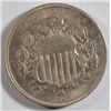 Image 1 : 1867 5 cent Shield type no rays ChBu64 deeply lustrus & attractive hint of tone