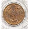 Image 2 : 1905 INDIAN ONE CENT CH BU+