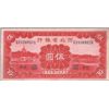 China: Provincial Bank of Hopei 1934 5 Yuan