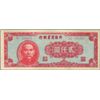 China: Sinkiang Commercial and Industrial Bank 1947 2000 Yuan