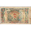 Image 1 : China: Sinkiang Sub-Prefecture Adminitration Finance Department Treasury 1932 5 Taels
