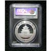 Image 2 : Perfect First Strike PCGS MS70 2011 10Yn 1 Oz Silver Panda
